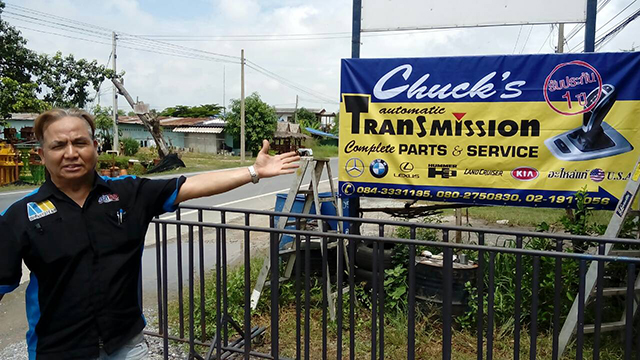 อู่ชัค ทรานมิชชั่น Chuck's Transmission รับซ่อมเกียร์ออโต้ ทุกชนิด รับประกัน 1 ปี